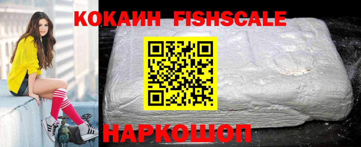 Cocaine Эквадор Самара