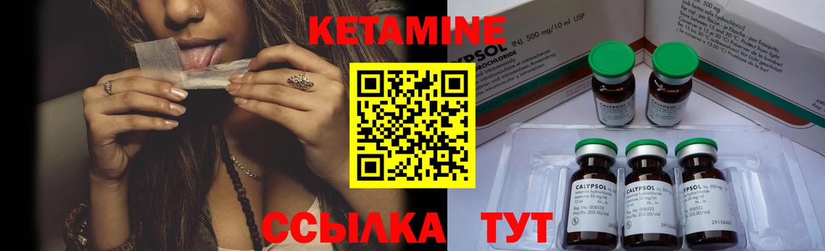 Самара  Кетамин ketamine  Вход с VPN 