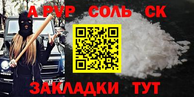 СК Бузулук