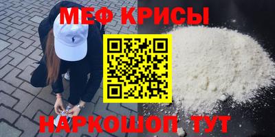 первитин Бугуруслан