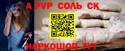 СК Бузулук