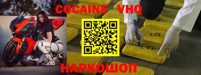 первитин Бугуруслан