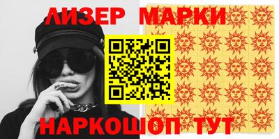 первитин Бугуруслан