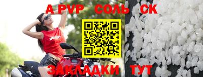 СК Бузулук