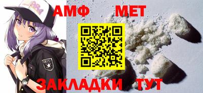 первитин Бугуруслан