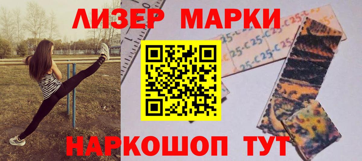 ЛСД экстази кислота  LSD-25 экстази ecstasy  Вход с VPN  Самара 