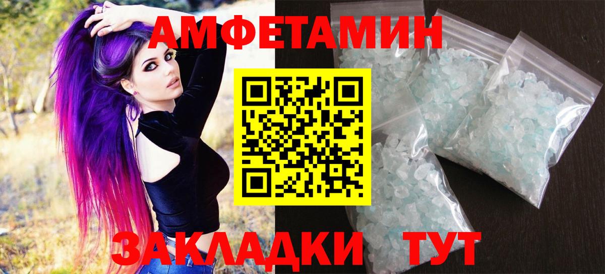 МЕТАМФЕТАМИН Methamphetamine  Первитин  Вход с VPN  Самара  МЕТАМФЕТАМИН Methamphetamine 