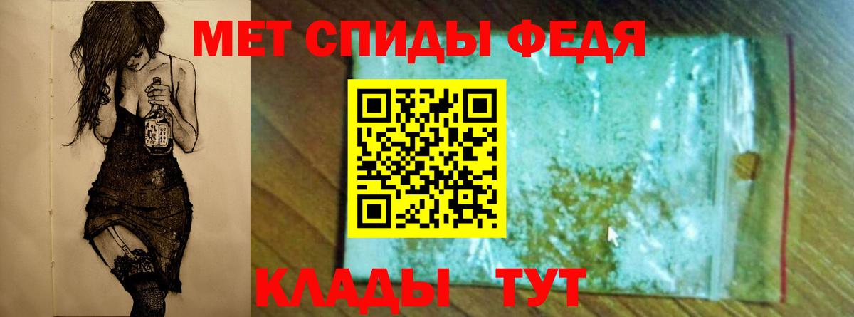 Метамфетамин винт Самара
