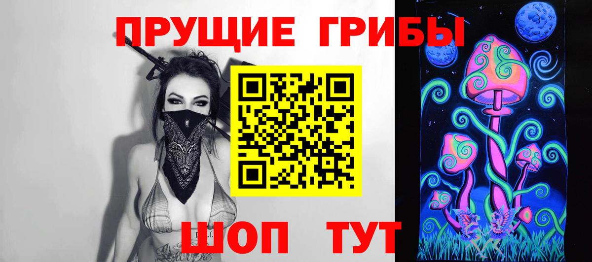 Галлюциногенные грибы MAGIC MUSHROOMS  купить наркоту  Вход с VPN  Самара  Псилоцибиновые грибы ЛСД 
