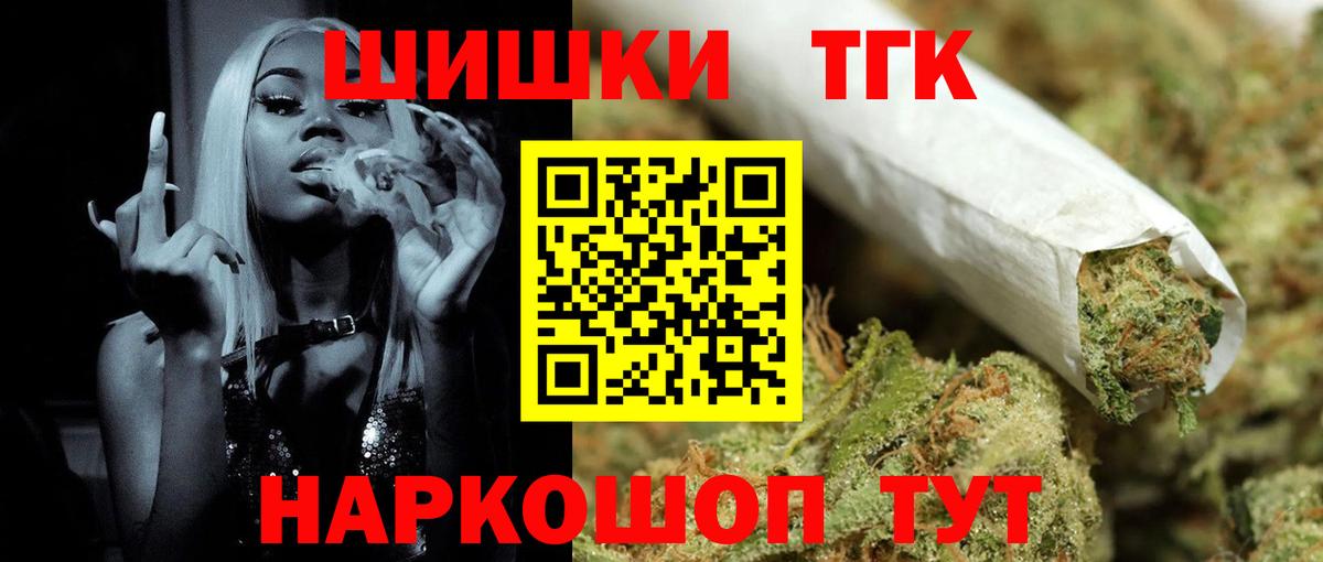 Конопля сатива  Каннабис планчик  Шишки марихуана OG Kush  Вход с VPN  Самара 