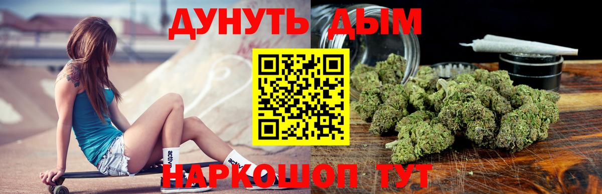 Шишки марихуана план Самара
